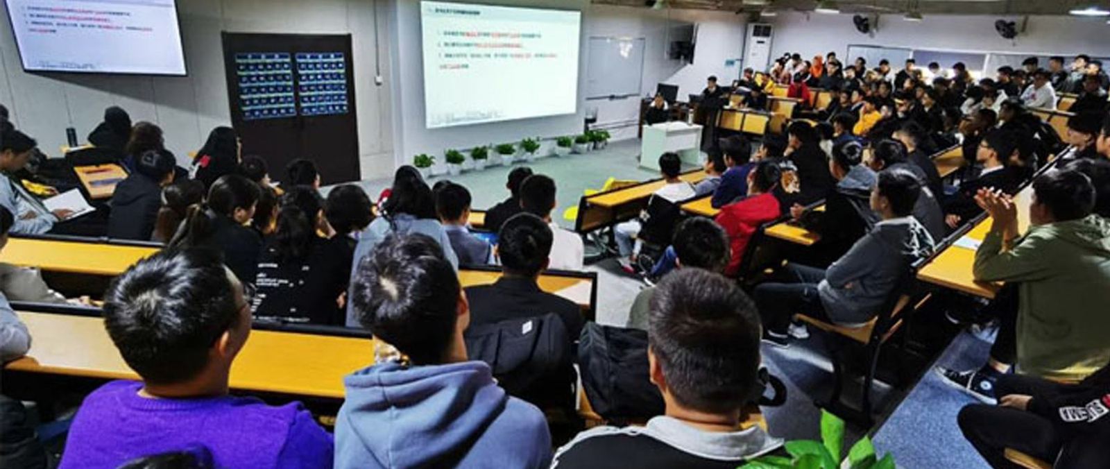 区块链学院课堂教学现场